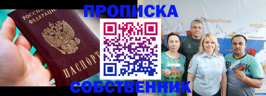 временная регистрация госуслуги в Великом Новгороде